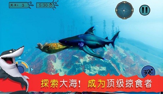 海底吞噬猎杀中文版