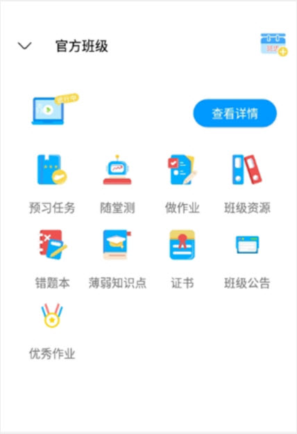 日语今题app