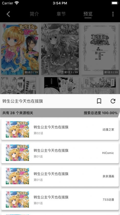 皮皮喵Lite