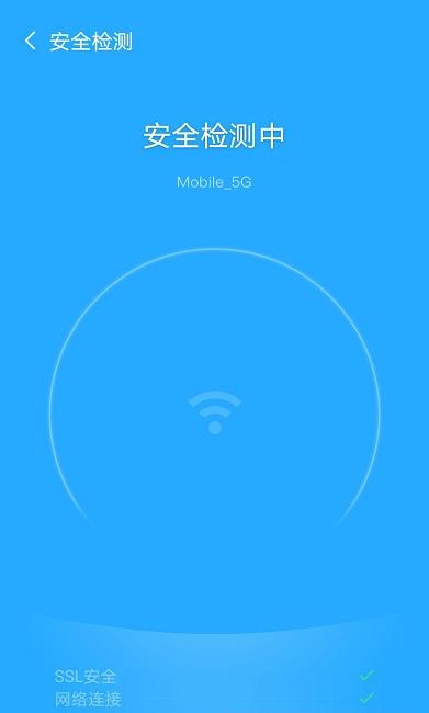 欢乐猫快连WiFi