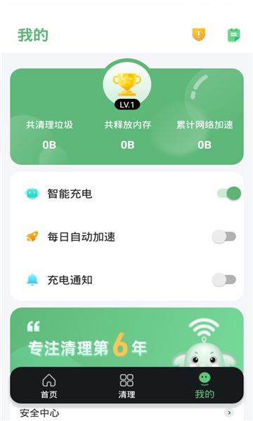 大象WiFi