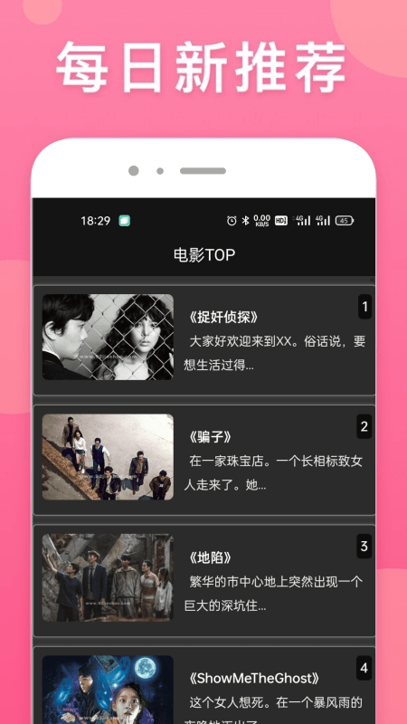 韩剧社区TV