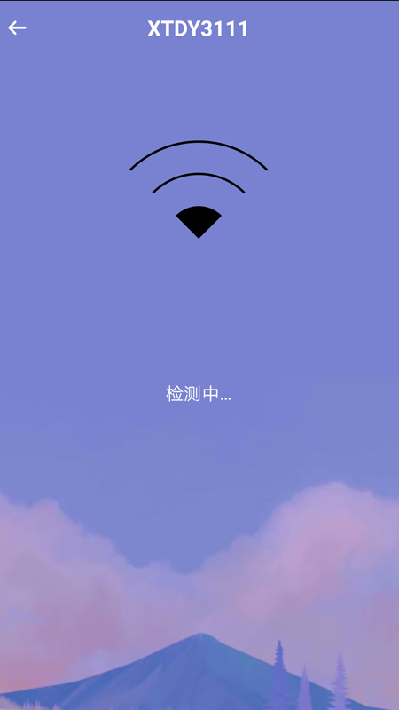 超级快速WiFi上网