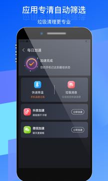 优选WiFi网络优化