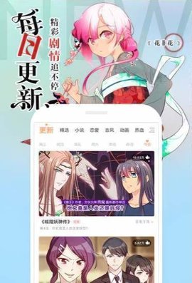 淤青漫画完整版