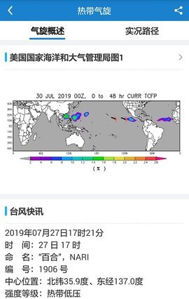 更多天气