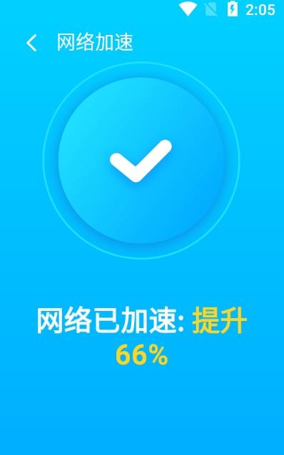 WiFi雷达5G版