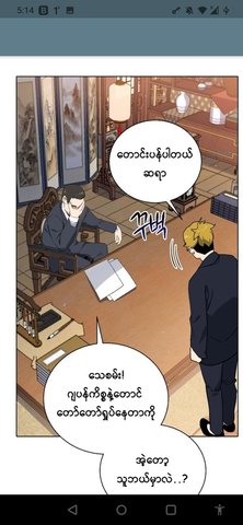 EM Channel漫画