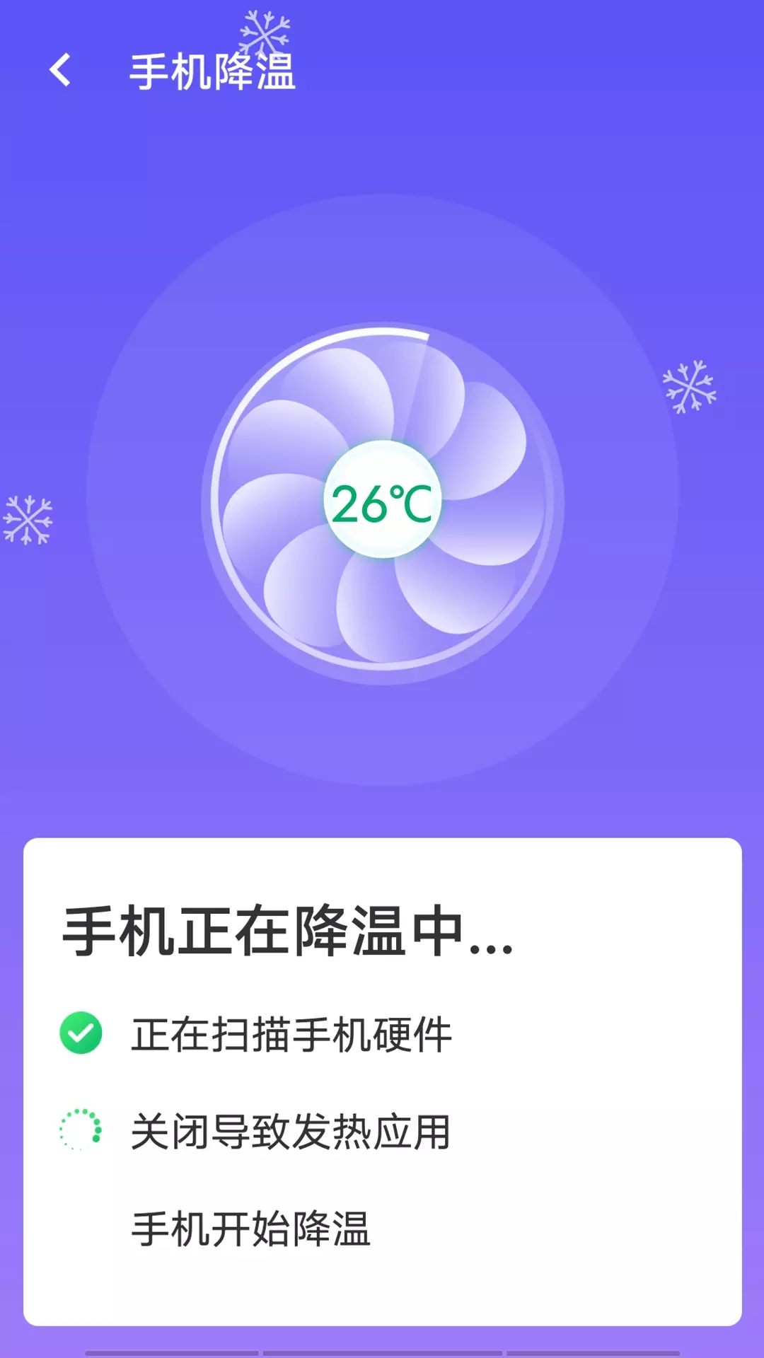 源源wifi畅快连