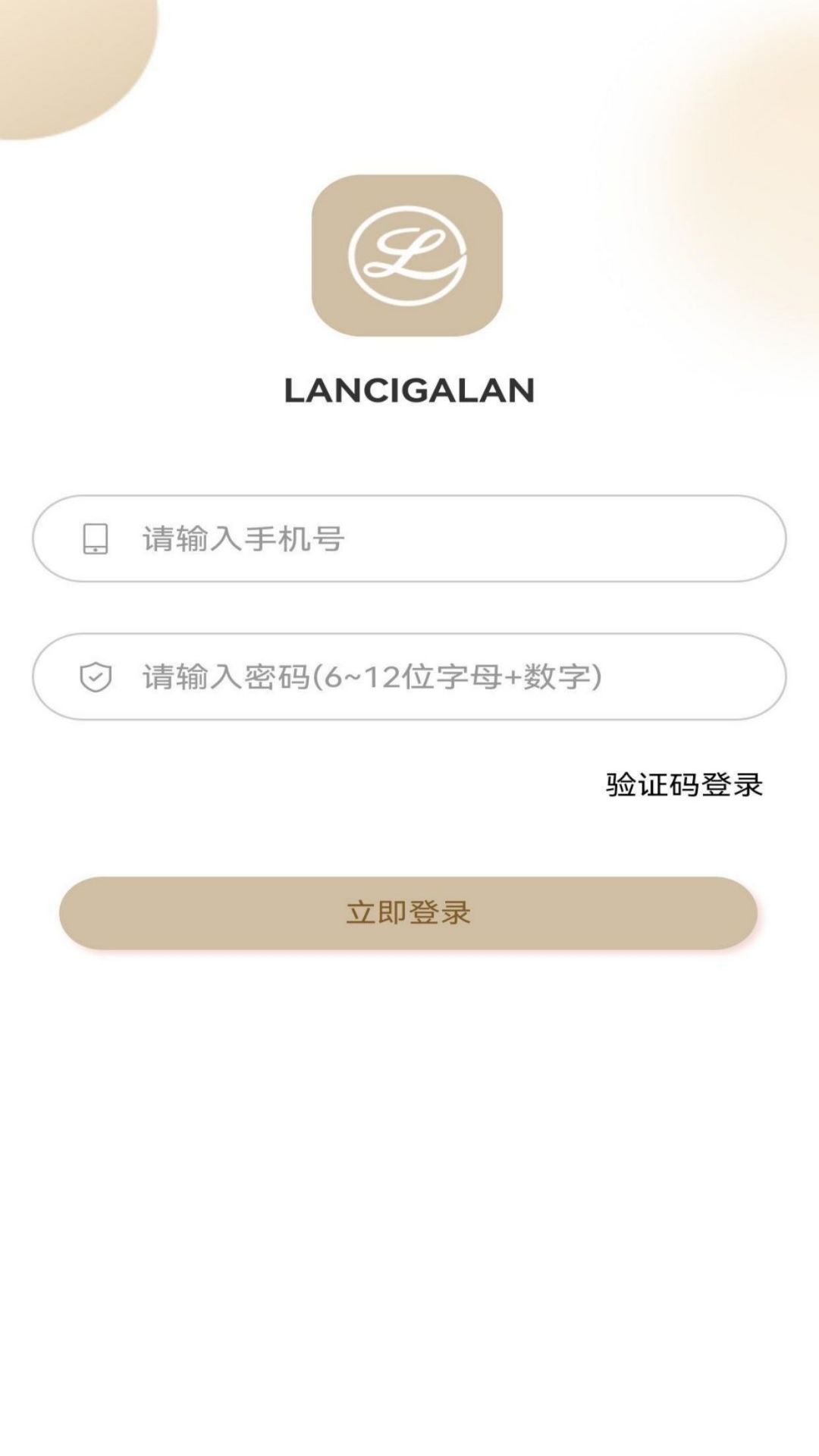 LANCIGALAN美妆