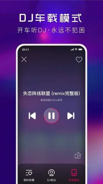 小橘音乐