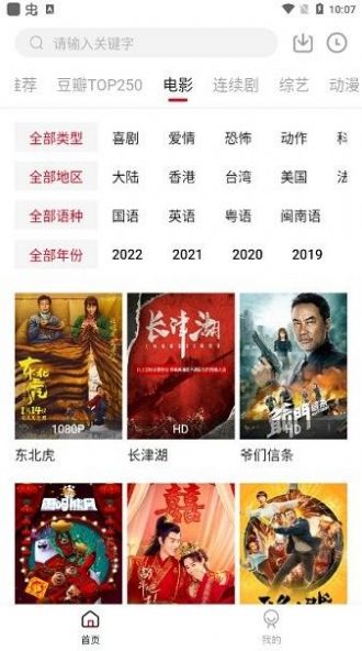 2022爱西西影视