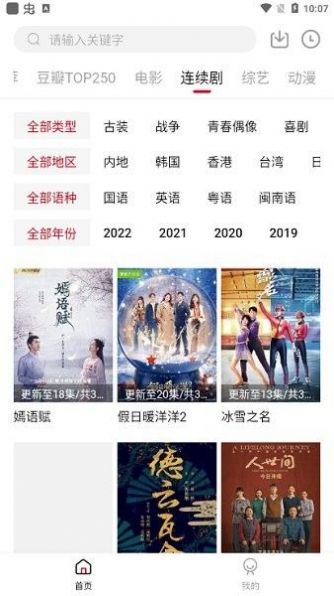 2022爱西西影视