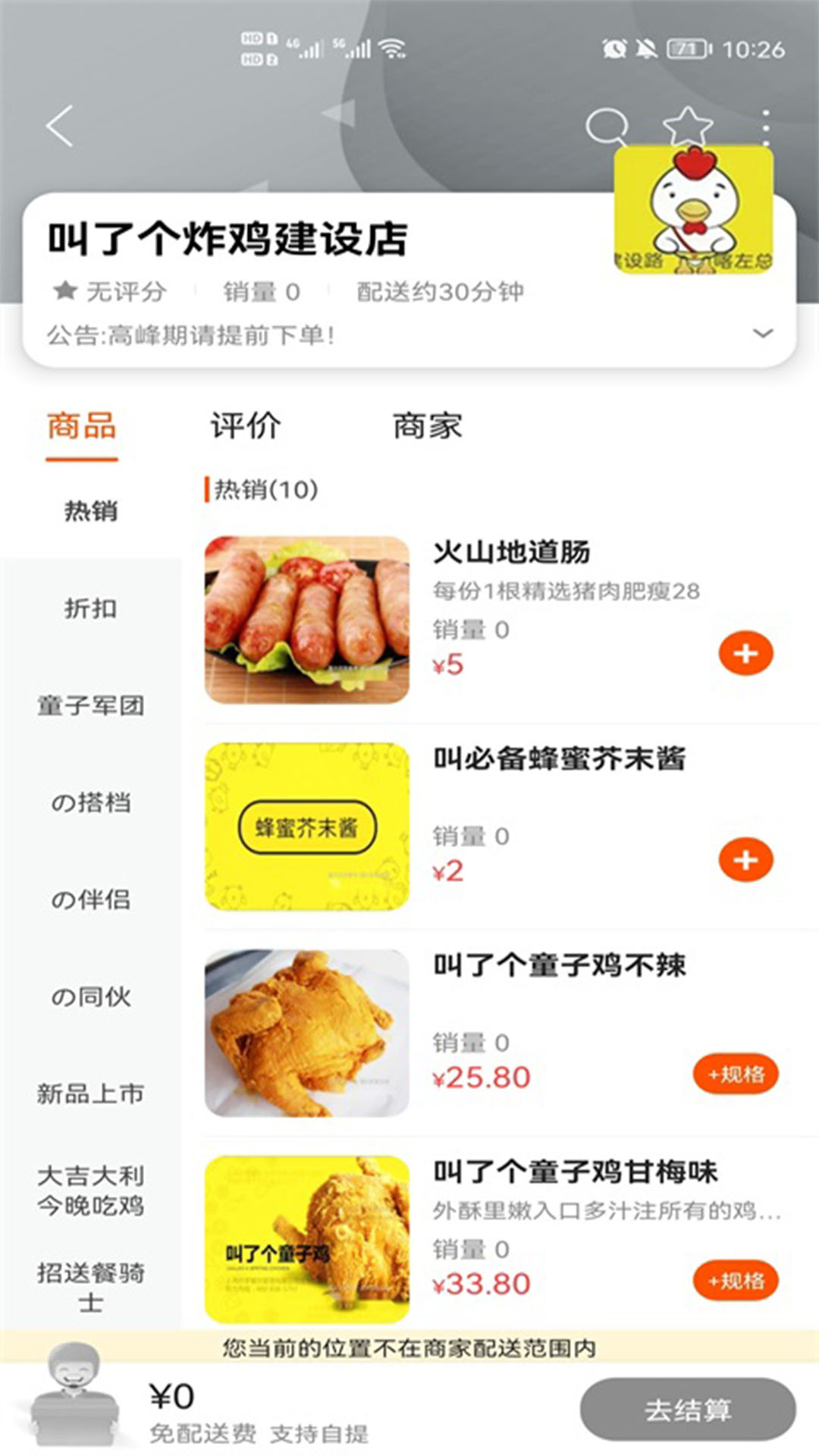 龙蕴喀左app