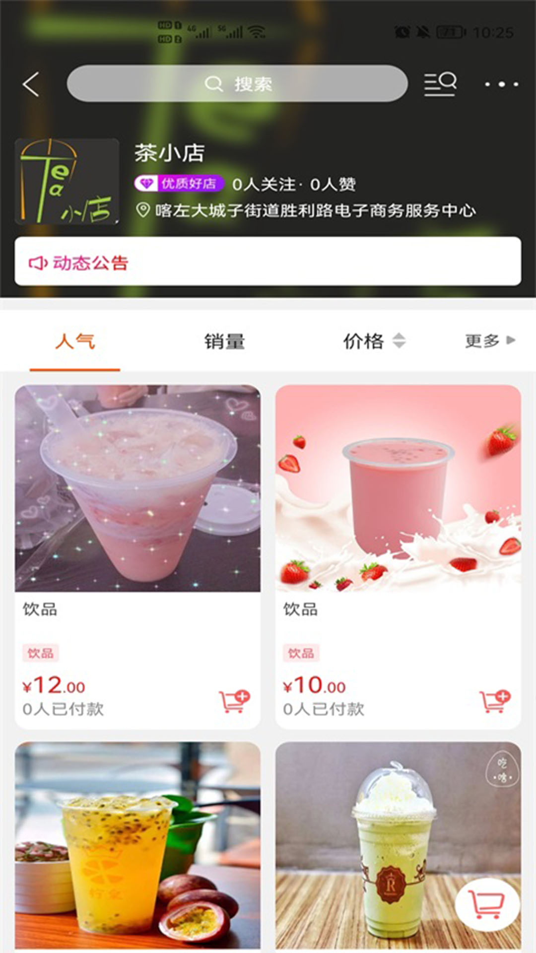 龙蕴喀左app