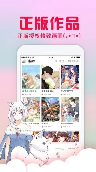 我独自升级漫画完整版