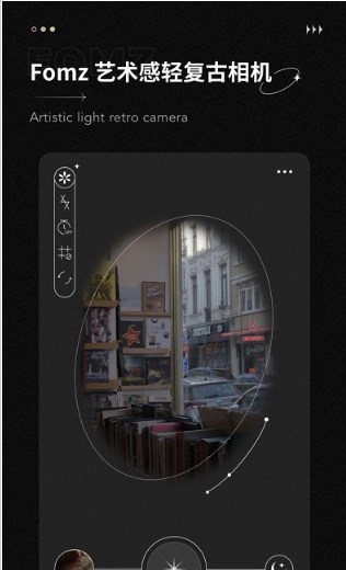 Fomz复古相机