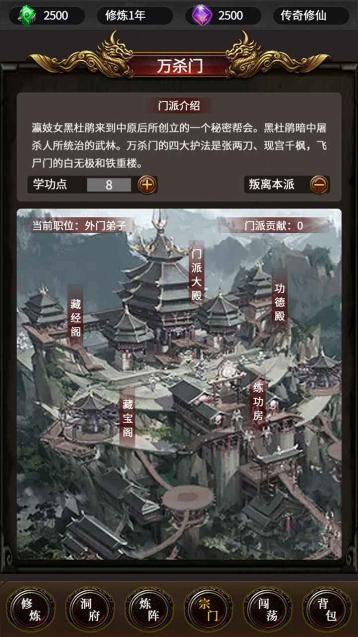 去沙城修个仙