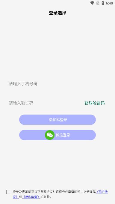 学法减分题库大全