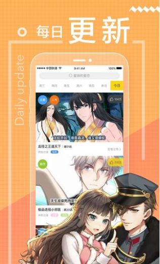 神印王座漫画完整版