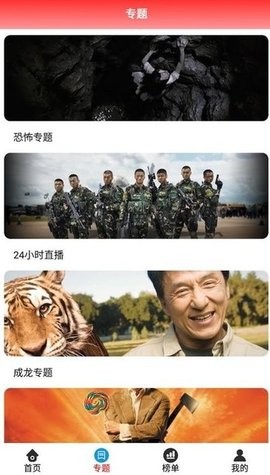 2022观影时光免费版