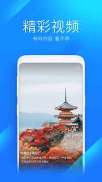 wifi万能钥匙免费版