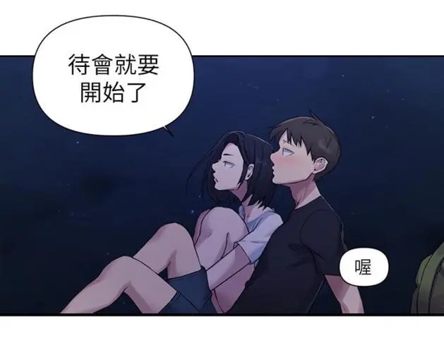 美美漫画无删减版