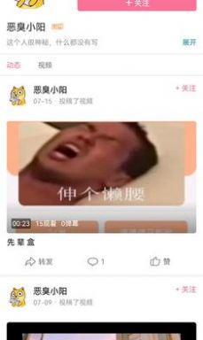 先辈盒