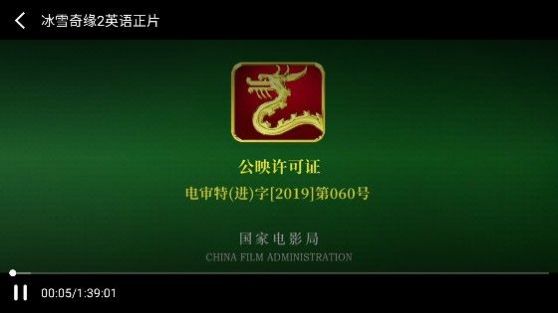 小萱影视TV版