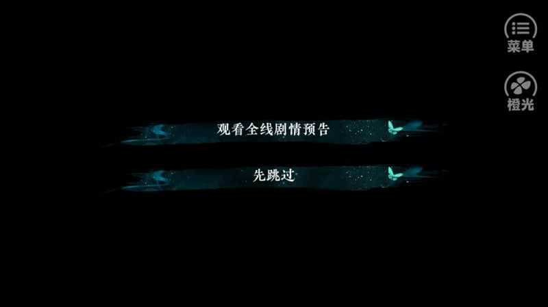 黑化徒弟养成攻略破解版(清软)2022