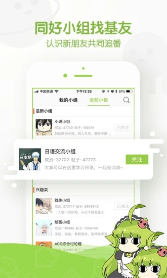 追追漫画旧版本