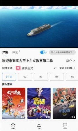 aeg番最新版