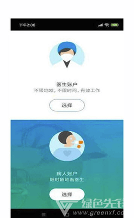 大药房