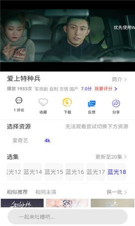 绿叶影视2.3.0