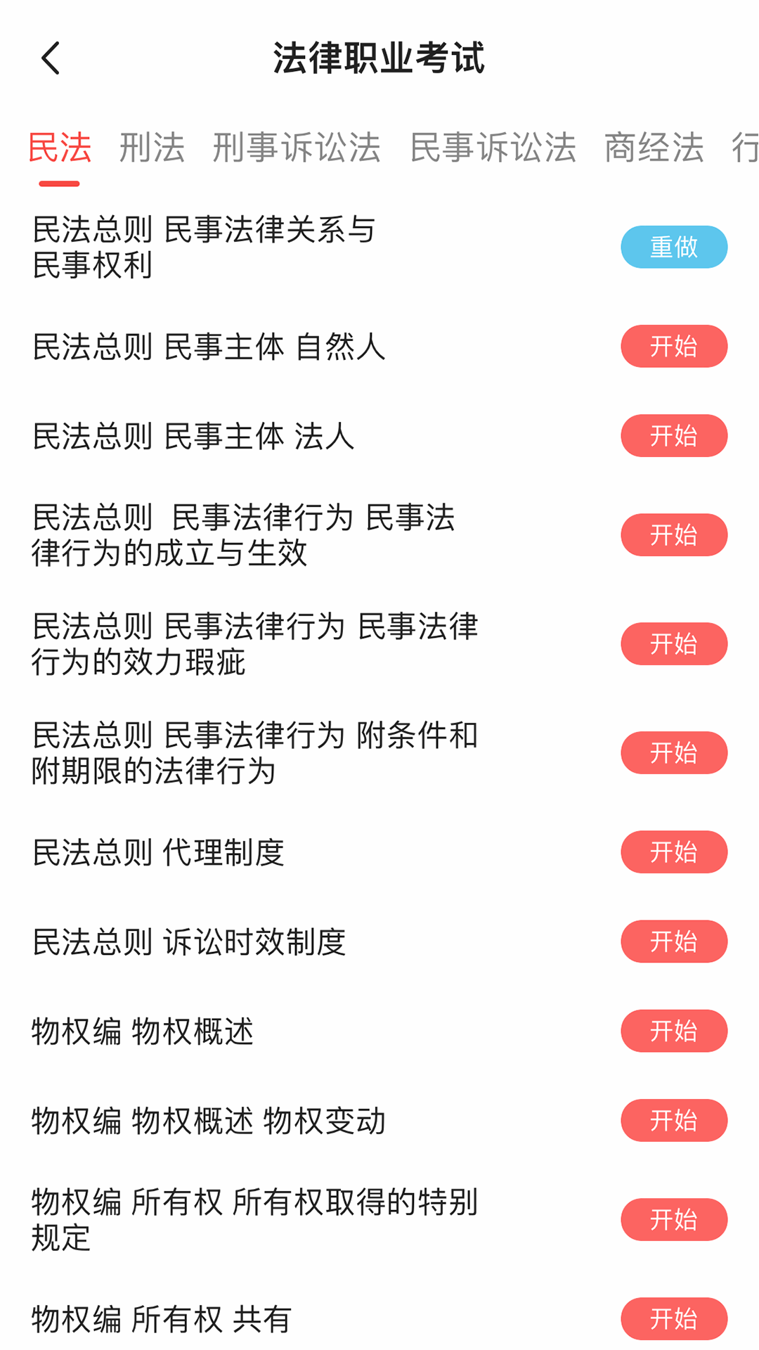 励拓教育