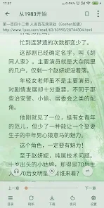 终点看书完整版