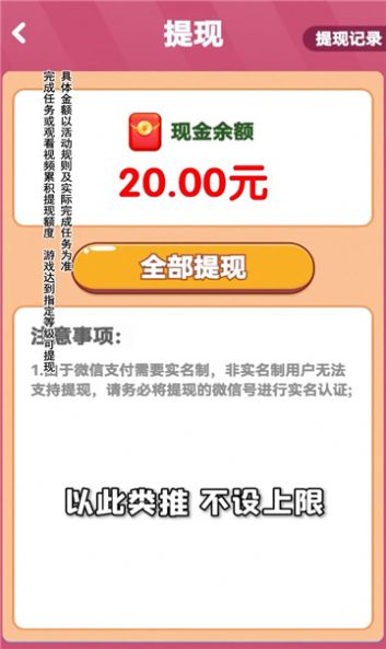 鸿运球球2048