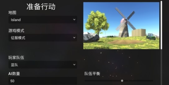 全面战争星战模拟器