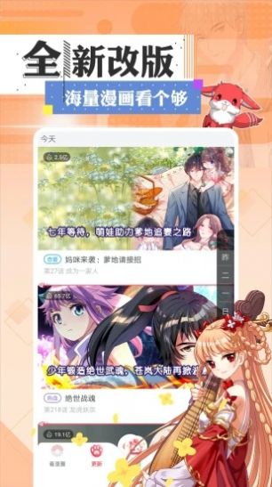 次元喵无广告版