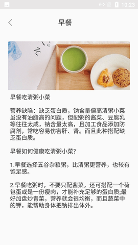 河马食谱菜单.png