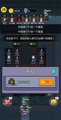 攻守兼备无限金币版(免广告)