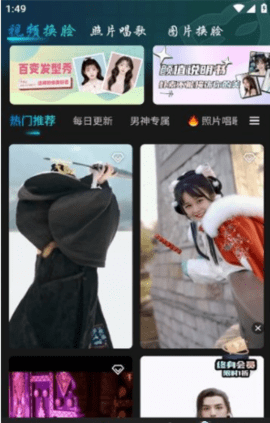 轻秀修图