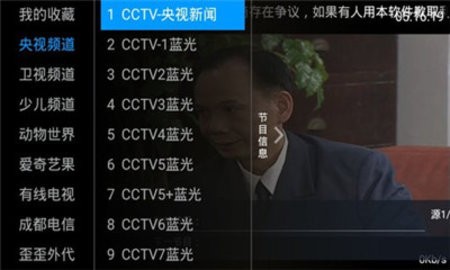 爱亨TV免登录版