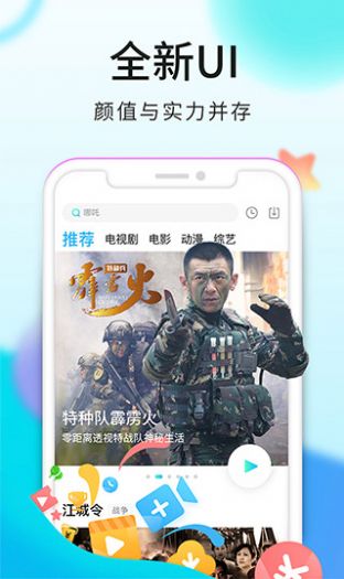 看看视频3.3.1免会员版2023