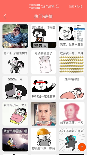 表情包定制.jpg