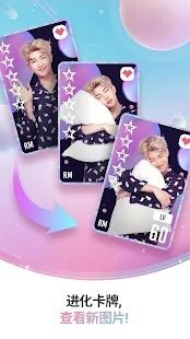 BTS World