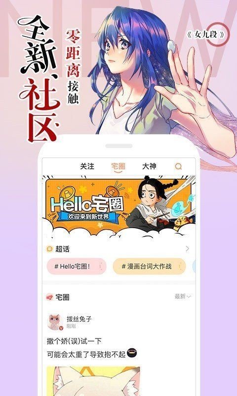 34漫画未删减版