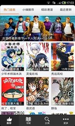 呱呱漫画完整版