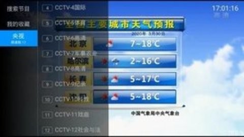 分享者tv增强版