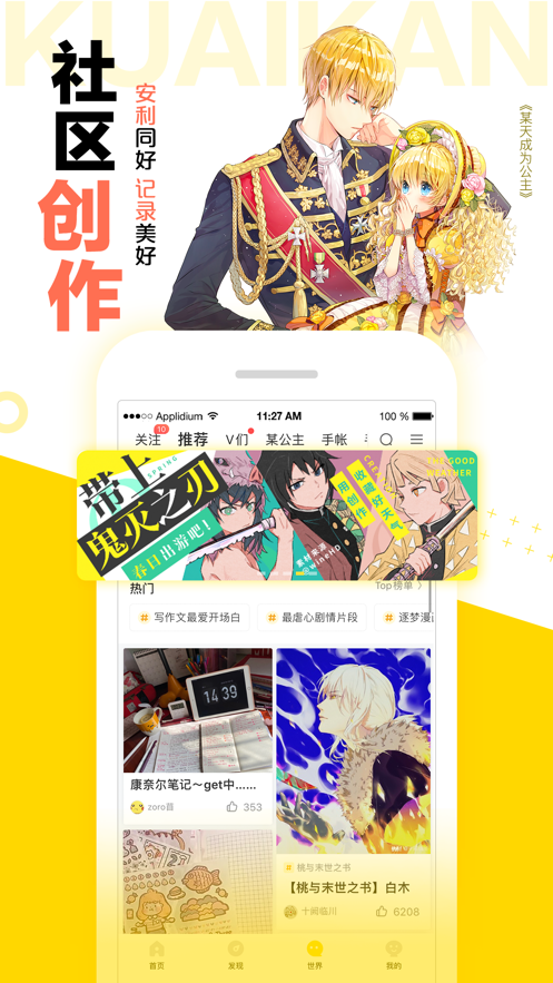 绅度漫画最新vip账号密码版